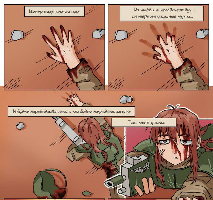 Манга Сборник комиксов от Superfeyn - Глава 52 Страница 1