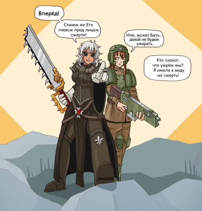 Манга Сборник комиксов от Superfeyn - Глава 50 Страница 1