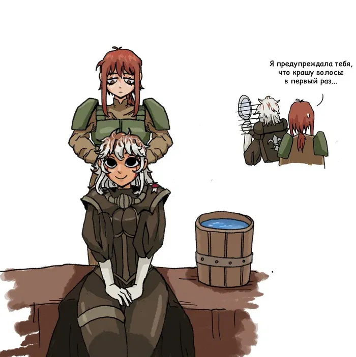 Манга Сборник комиксов от Superfeyn - Глава 49 Страница 1