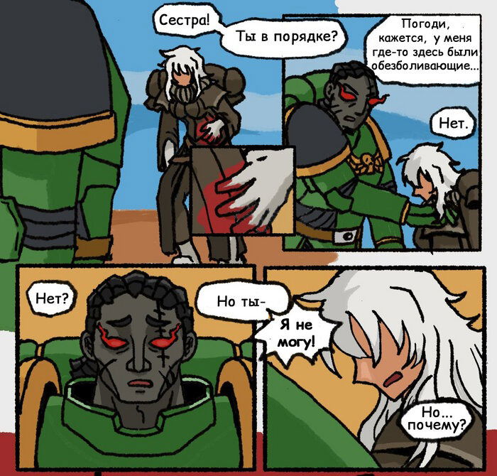 Манга Сборник комиксов от Superfeyn - Глава 42 Страница 1