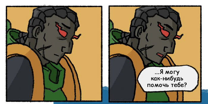 Манга Сборник комиксов от Superfeyn - Глава 42 Страница 3