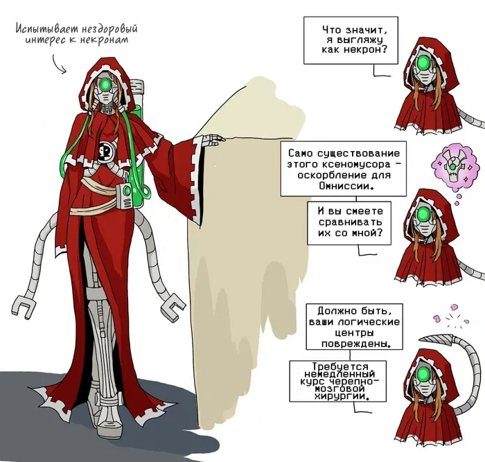 Манга Сборник комиксов от Superfeyn - Глава 39 Страница 1