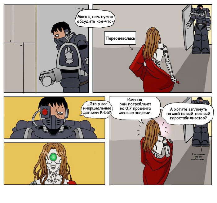 Манга Сборник комиксов от Superfeyn - Глава 34 Страница 1