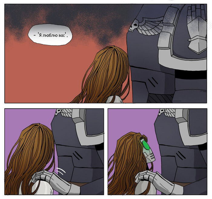 Манга Сборник комиксов от Superfeyn - Глава 33 Страница 4