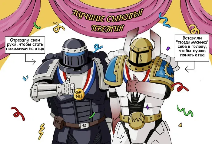 Манга Сборник комиксов от Superfeyn - Глава 32 Страница 1