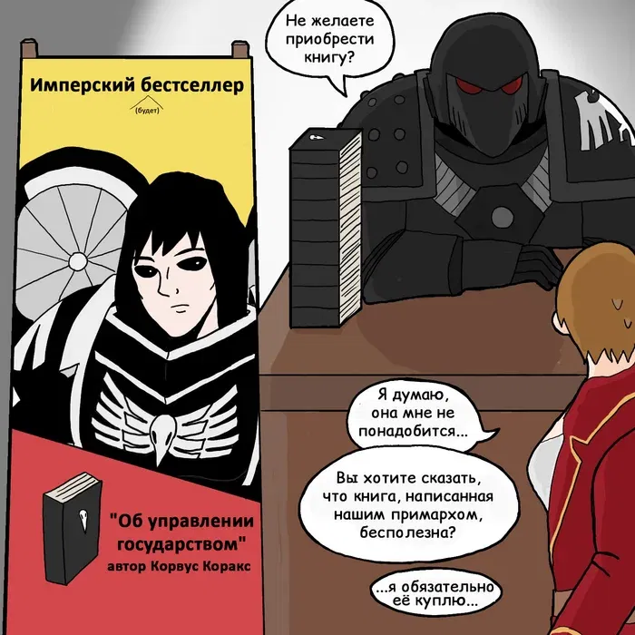 Манга Сборник комиксов от Superfeyn - Глава 28 Страница 1