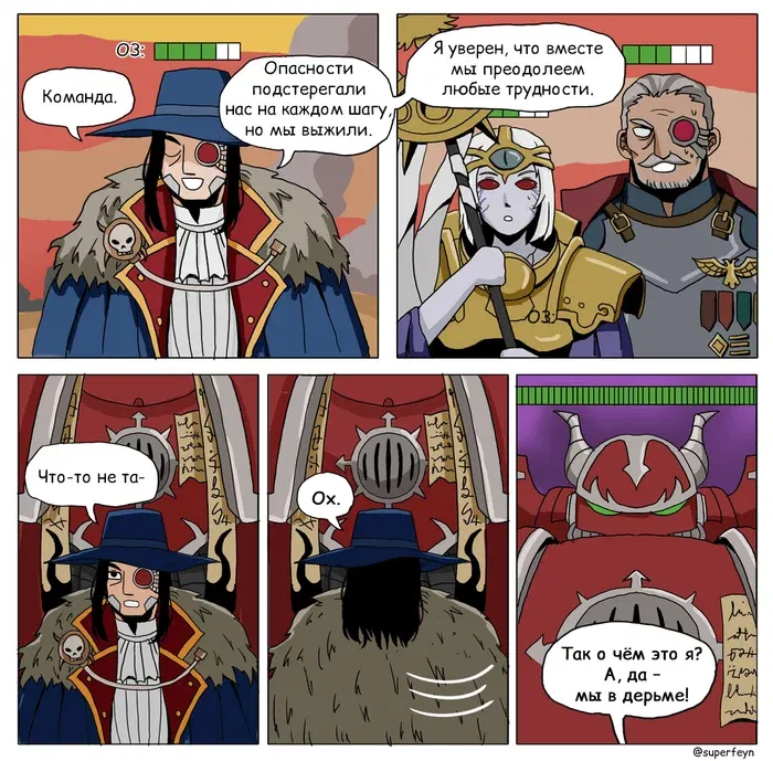 Манга Сборник комиксов от Superfeyn - Глава 24.5 Страница 1