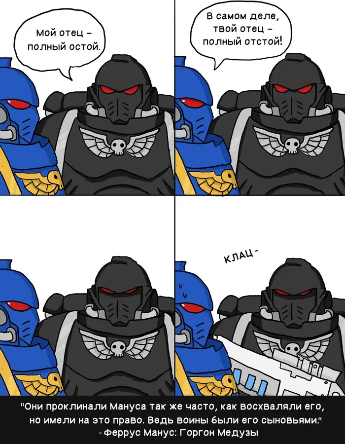 Манга Сборник комиксов от Superfeyn - Глава 9 Страница 1