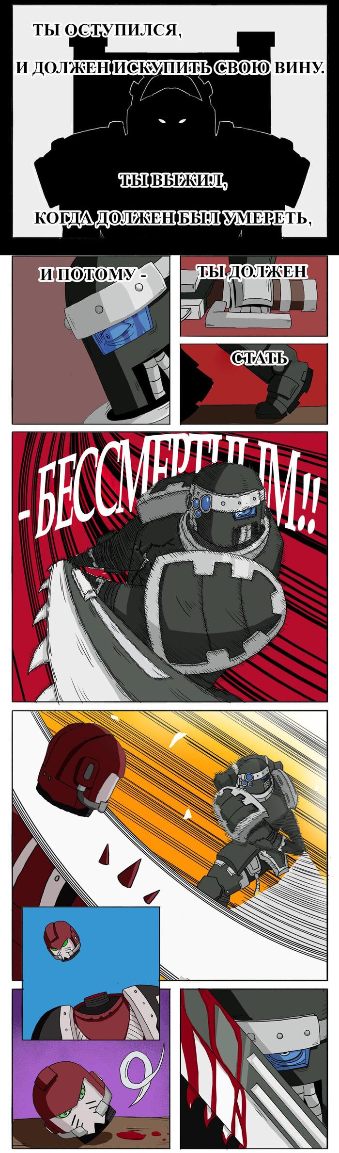 Манга Сборник комиксов от Superfeyn - Глава 7 Страница 5