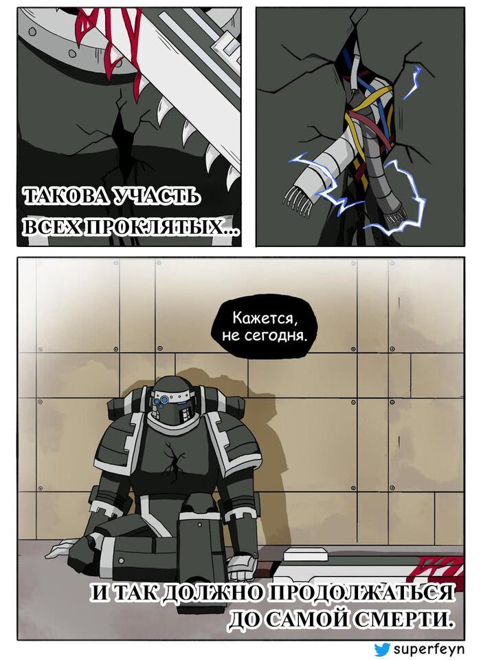 Манга Сборник комиксов от Superfeyn - Глава 7 Страница 6