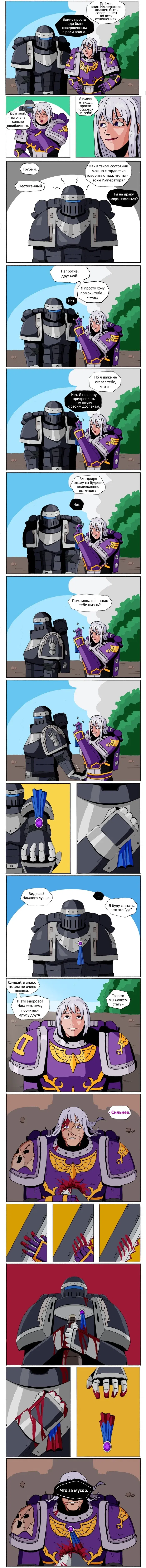 Манга Сборник комиксов от Superfeyn - Глава 1 Страница 1