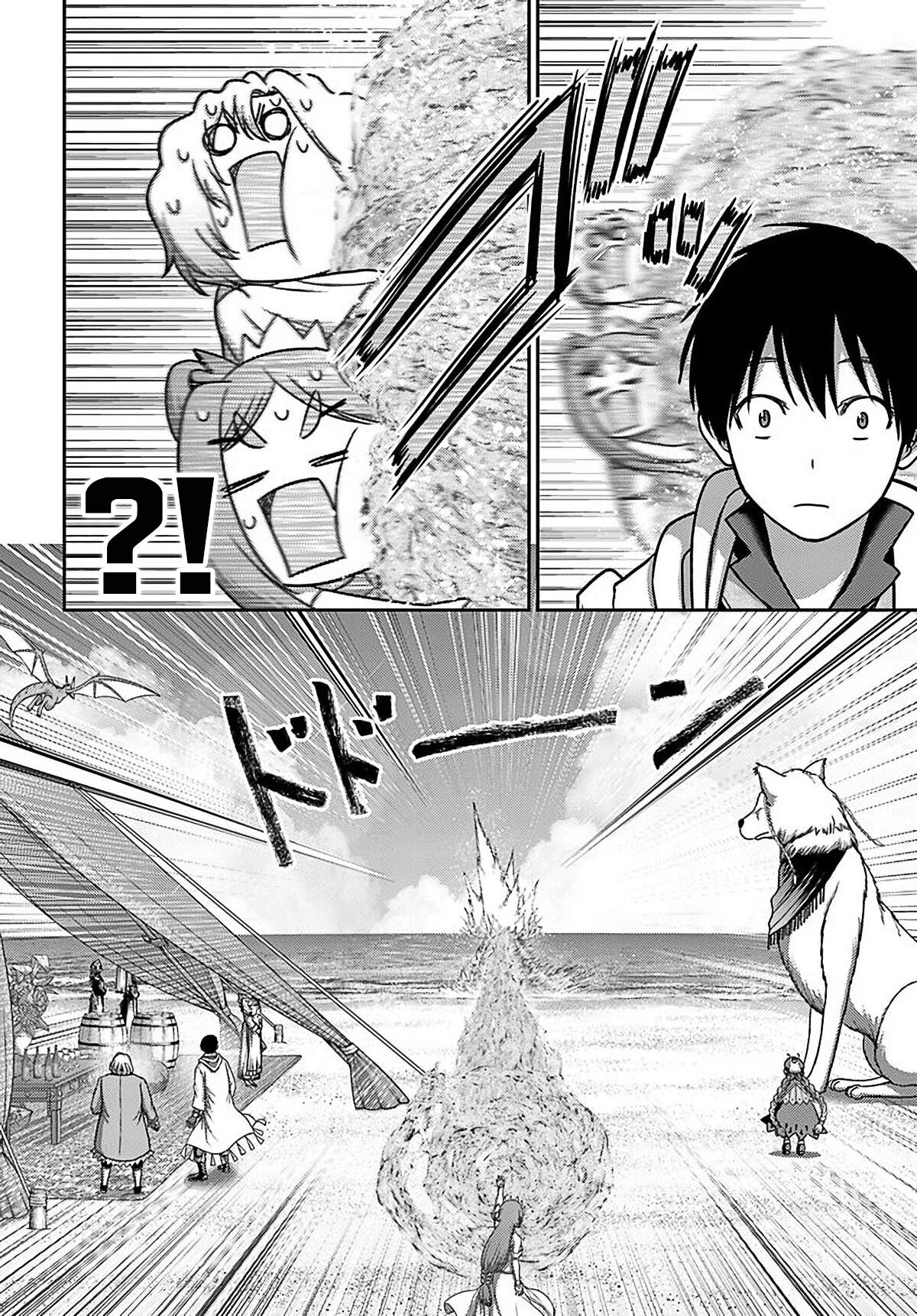 Манга «Я стал укротителем зверей, а меня предали друзья детства!» Универсальная магия поддержки и прибавление друзей, чтобы стать сильнейшим! - Глава 34 Страница 18