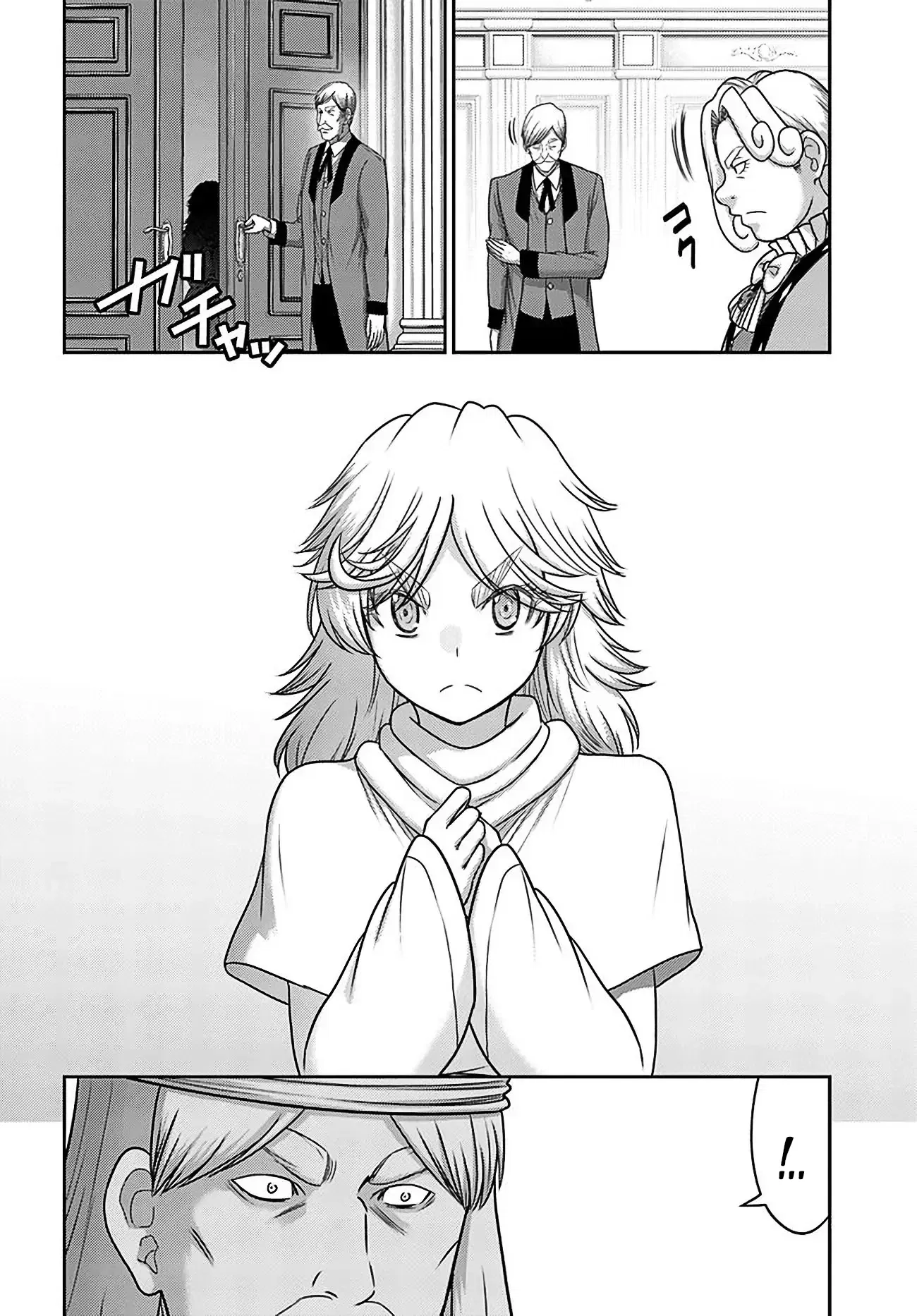 Манга «Я стал укротителем зверей, а меня предали друзья детства!» Универсальная магия поддержки и прибавление друзей, чтобы стать сильнейшим! - Глава 32 Страница 10