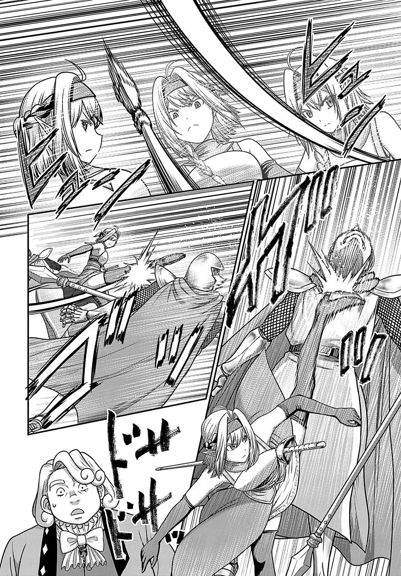 Манга «Я стал укротителем зверей, а меня предали друзья детства!» Универсальная магия поддержки и прибавление друзей, чтобы стать сильнейшим! - Глава 32 Страница 22