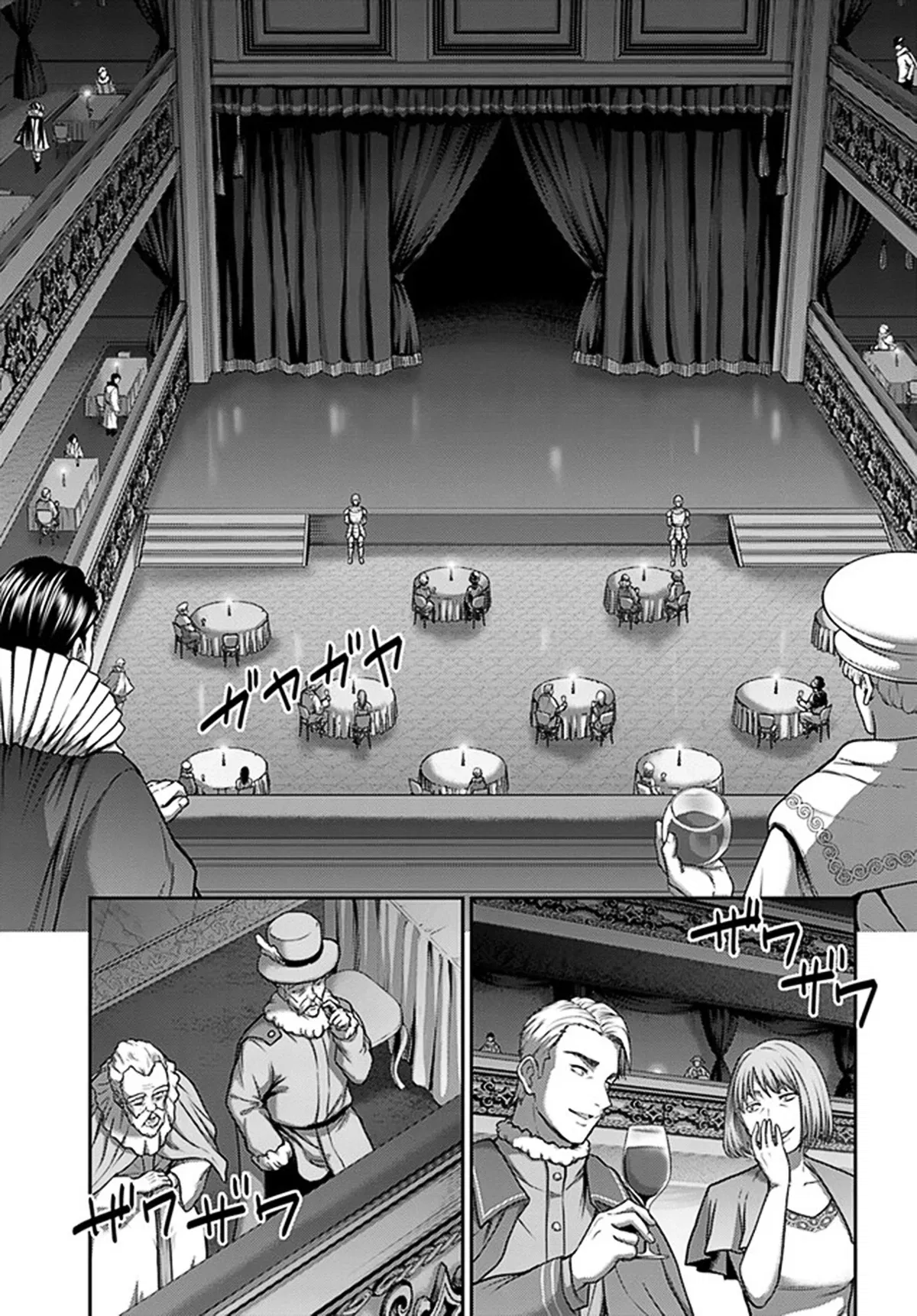 Манга «Я стал укротителем зверей, а меня предали друзья детства!» Универсальная магия поддержки и прибавление друзей, чтобы стать сильнейшим! - Глава 31 Страница 19