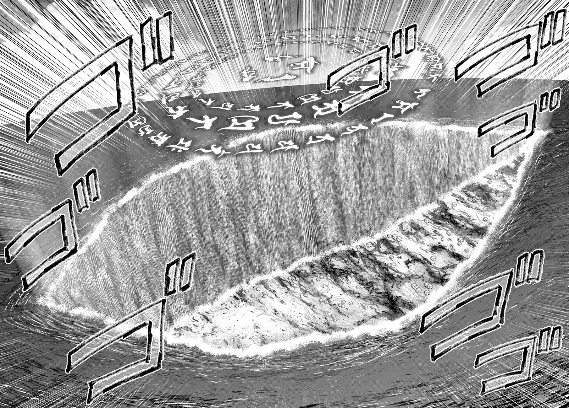 Манга «Я стал укротителем зверей, а меня предали друзья детства!» Универсальная магия поддержки и прибавление друзей, чтобы стать сильнейшим! - Глава 26 Страница 10