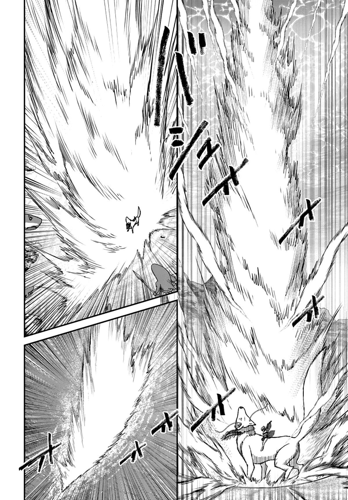 Манга «Я стал укротителем зверей, а меня предали друзья детства!» Универсальная магия поддержки и прибавление друзей, чтобы стать сильнейшим! - Глава 26 Страница 8