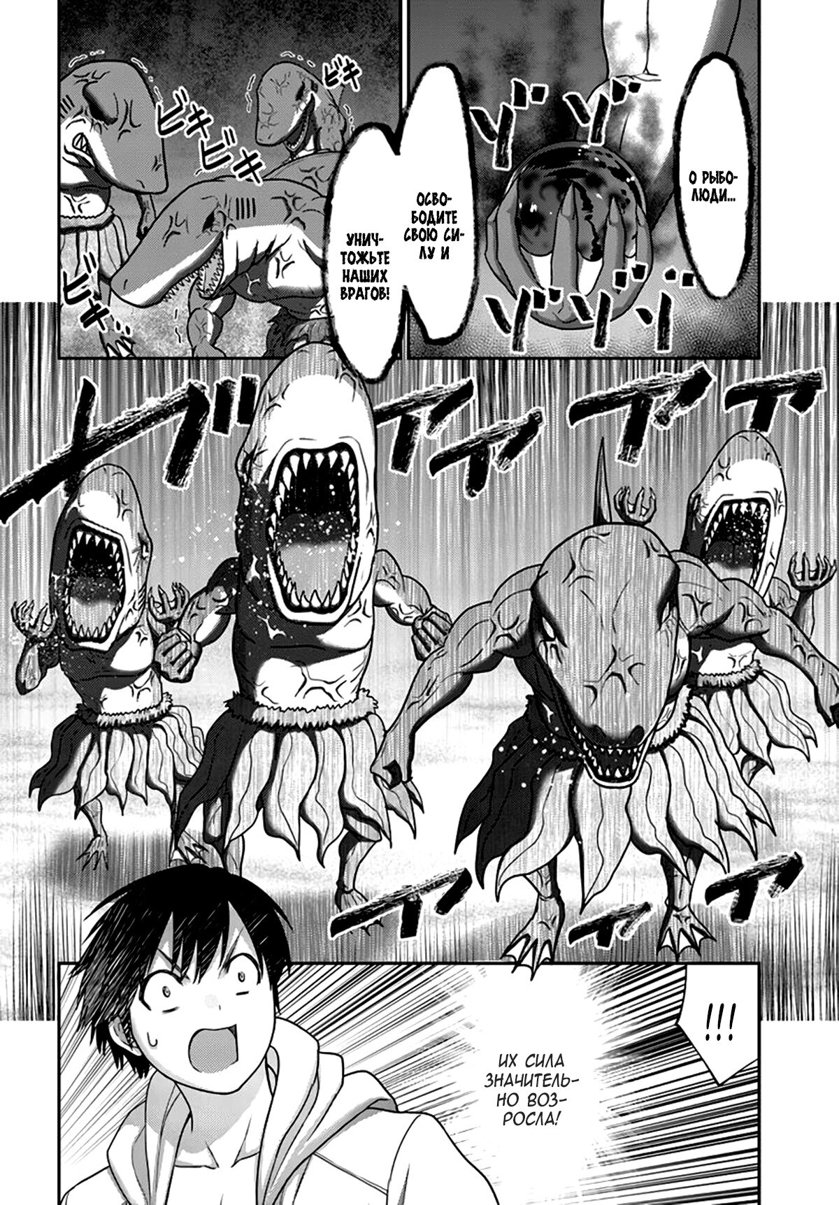 Манга «Я стал укротителем зверей, а меня предали друзья детства!» Универсальная магия поддержки и прибавление друзей, чтобы стать сильнейшим! - Глава 26 Страница 15