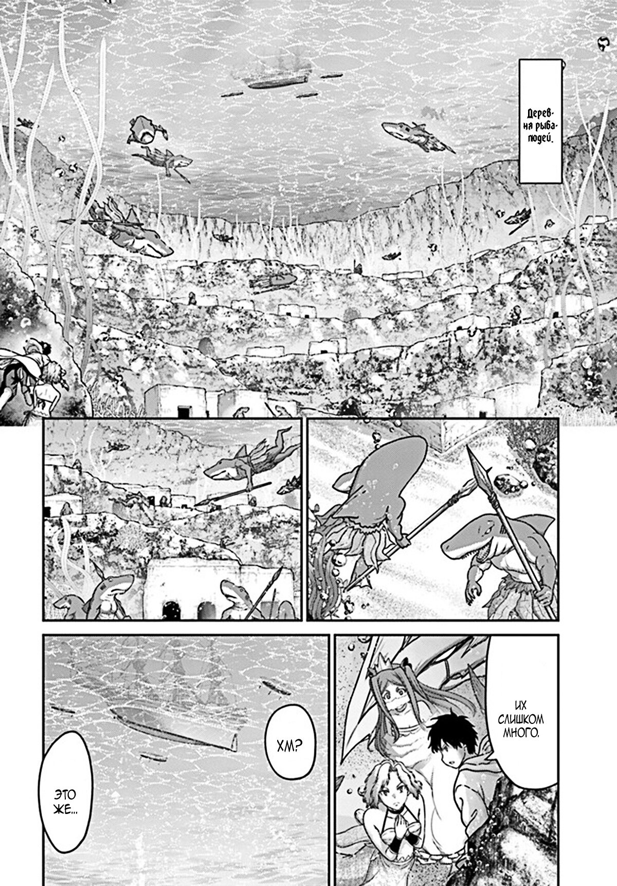 Манга «Я стал укротителем зверей, а меня предали друзья детства!» Универсальная магия поддержки и прибавление друзей, чтобы стать сильнейшим! - Глава 25 Страница 27