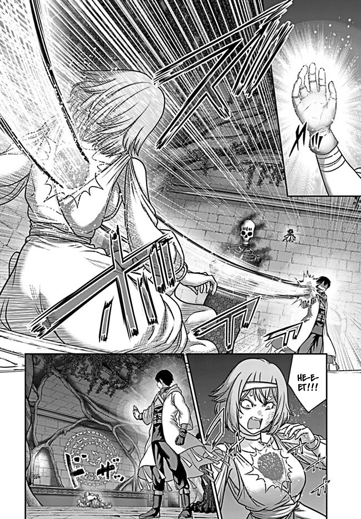 Манга «Я стал укротителем зверей, а меня предали друзья детства!» Универсальная магия поддержки и прибавление друзей, чтобы стать сильнейшим! - Глава 22 Страница 18