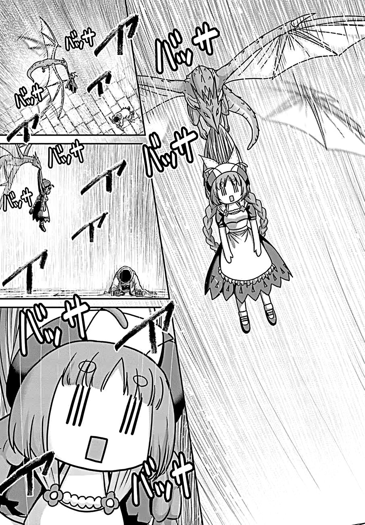 Манга «Я стал укротителем зверей, а меня предали друзья детства!» Универсальная магия поддержки и прибавление друзей, чтобы стать сильнейшим! - Глава 21 Страница 5