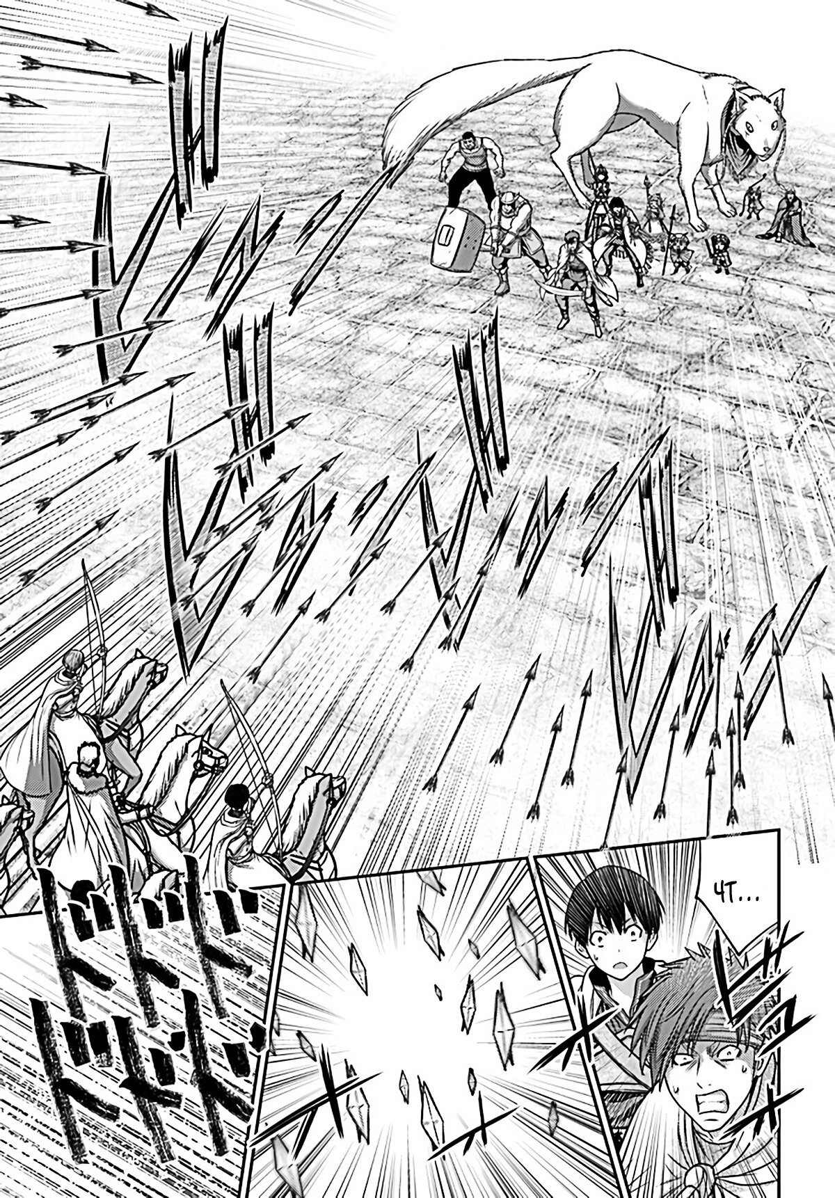 Манга «Я стал укротителем зверей, а меня предали друзья детства!» Универсальная магия поддержки и прибавление друзей, чтобы стать сильнейшим! - Глава 20 Страница 17