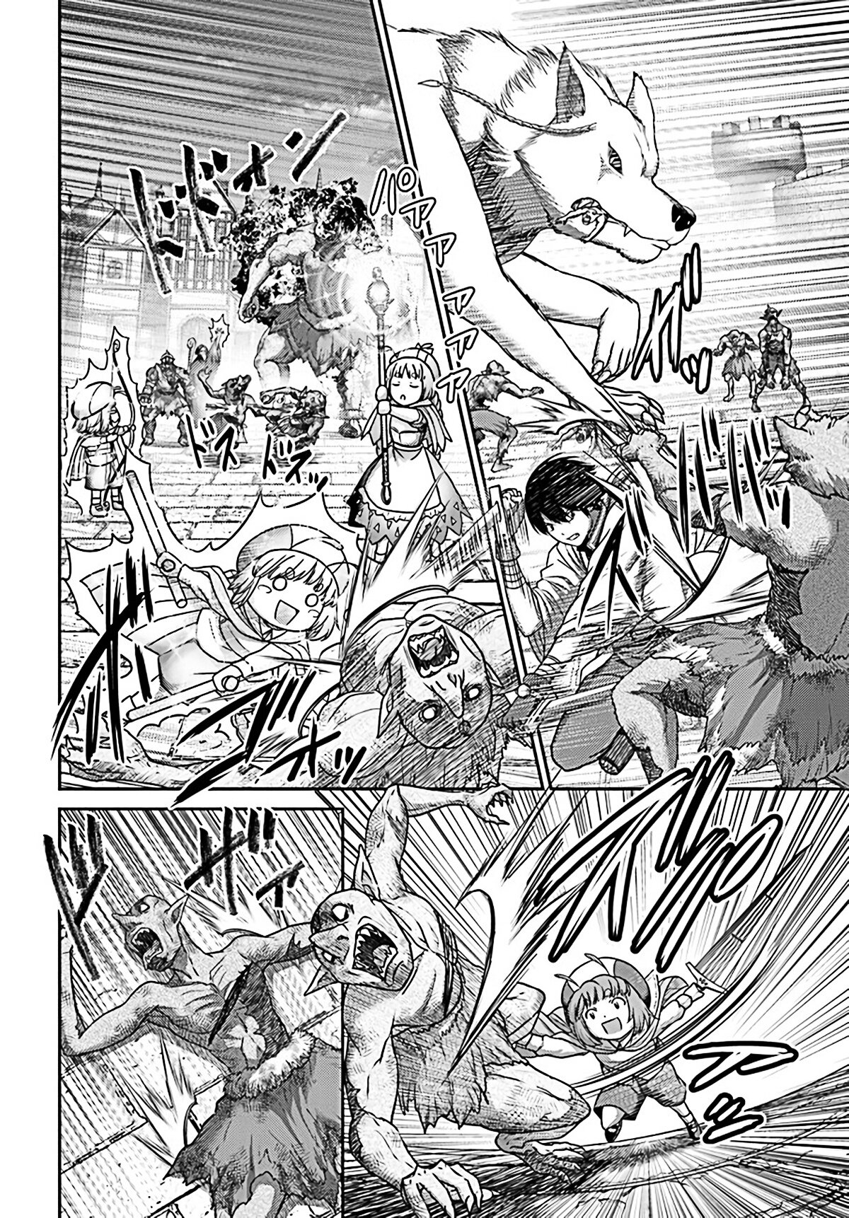 Манга «Я стал укротителем зверей, а меня предали друзья детства!» Универсальная магия поддержки и прибавление друзей, чтобы стать сильнейшим! - Глава 20 Страница 12