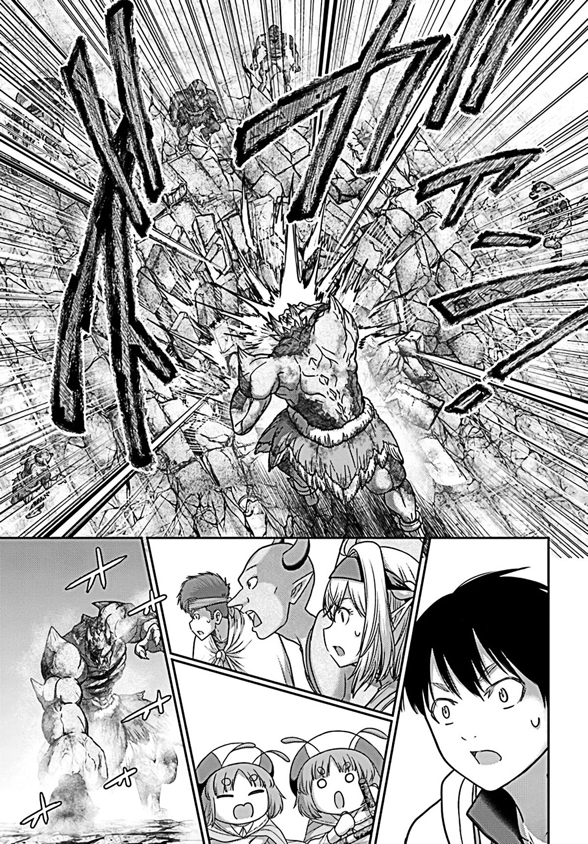 Манга «Я стал укротителем зверей, а меня предали друзья детства!» Универсальная магия поддержки и прибавление друзей, чтобы стать сильнейшим! - Глава 20 Страница 29