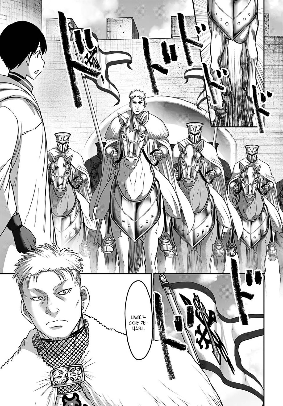 Манга «Я стал укротителем зверей, а меня предали друзья детства!» Универсальная магия поддержки и прибавление друзей, чтобы стать сильнейшим! - Глава 15 Страница 14