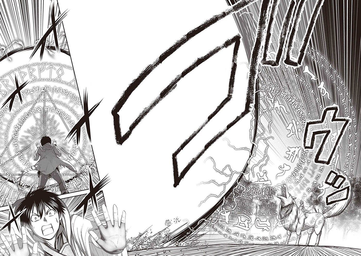 Манга «Я стал укротителем зверей, а меня предали друзья детства!» Универсальная магия поддержки и прибавление друзей, чтобы стать сильнейшим! - Глава 9 Страница 26