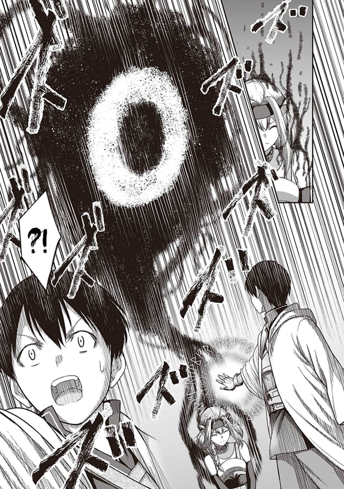 Манга «Я стал укротителем зверей, а меня предали друзья детства!» Универсальная магия поддержки и прибавление друзей, чтобы стать сильнейшим! - Глава 8 Страница 13