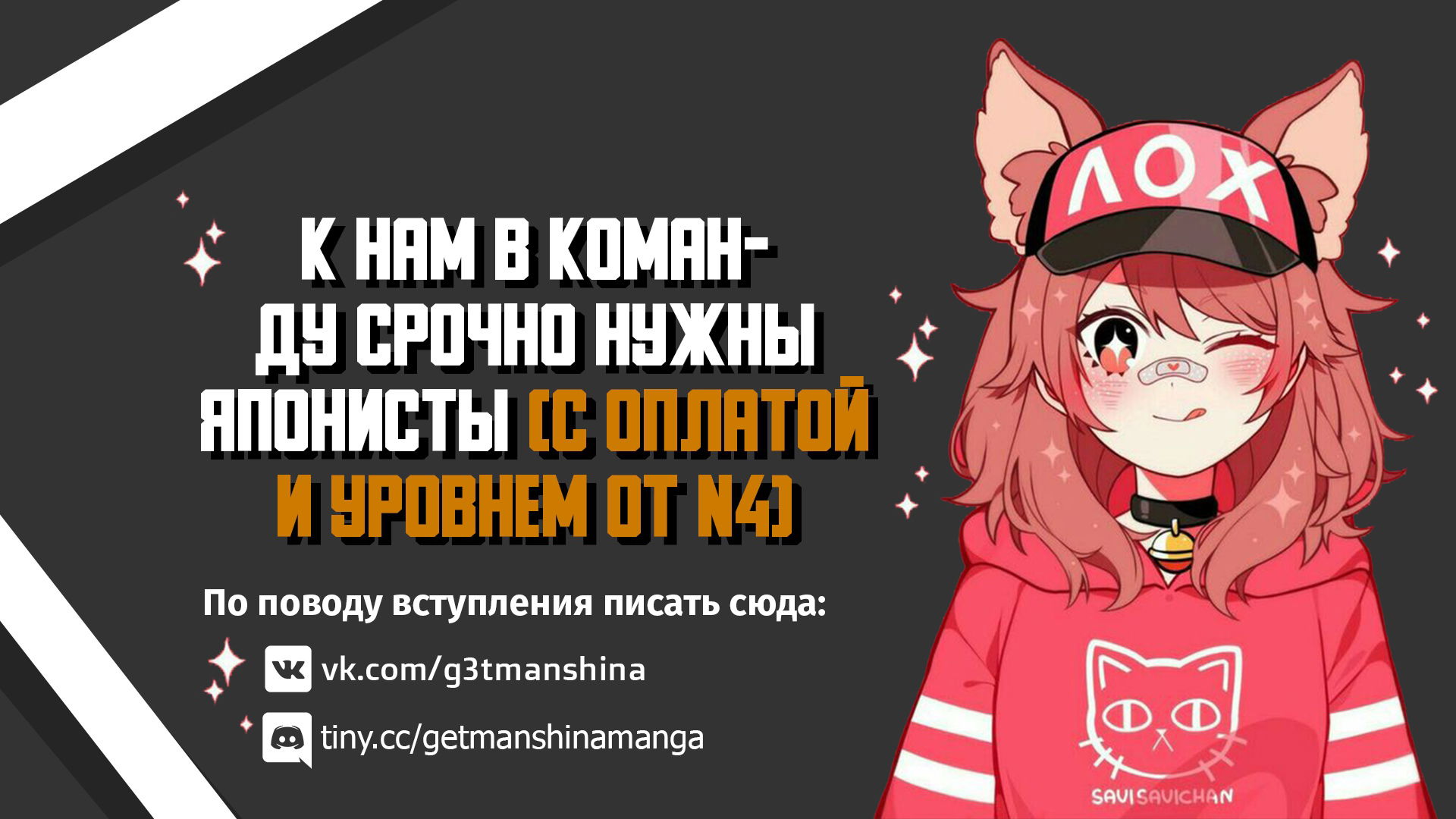 Манга «Я стал укротителем зверей, а меня предали друзья детства!» Универсальная магия поддержки и прибавление друзей, чтобы стать сильнейшим! - Глава 3 Страница 1