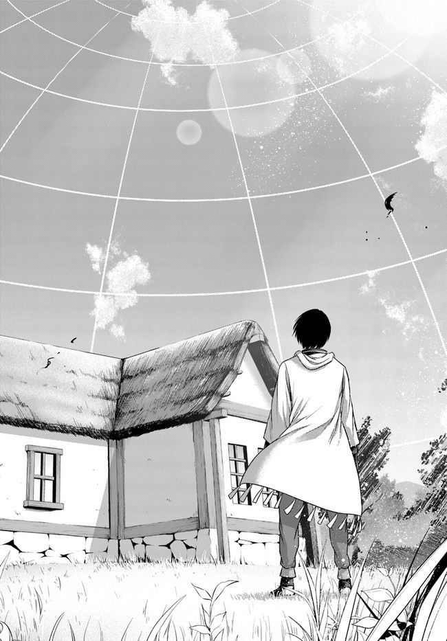 Манга «Я стал укротителем зверей, а меня предали друзья детства!» Универсальная магия поддержки и прибавление друзей, чтобы стать сильнейшим! - Глава 2 Страница 17