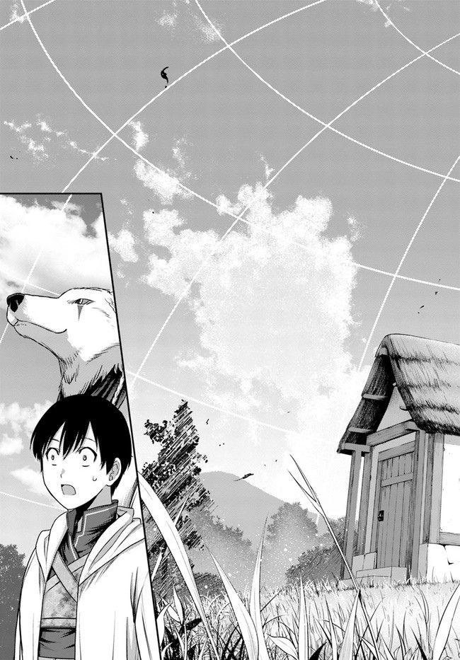 Манга «Я стал укротителем зверей, а меня предали друзья детства!» Универсальная магия поддержки и прибавление друзей, чтобы стать сильнейшим! - Глава 2 Страница 18