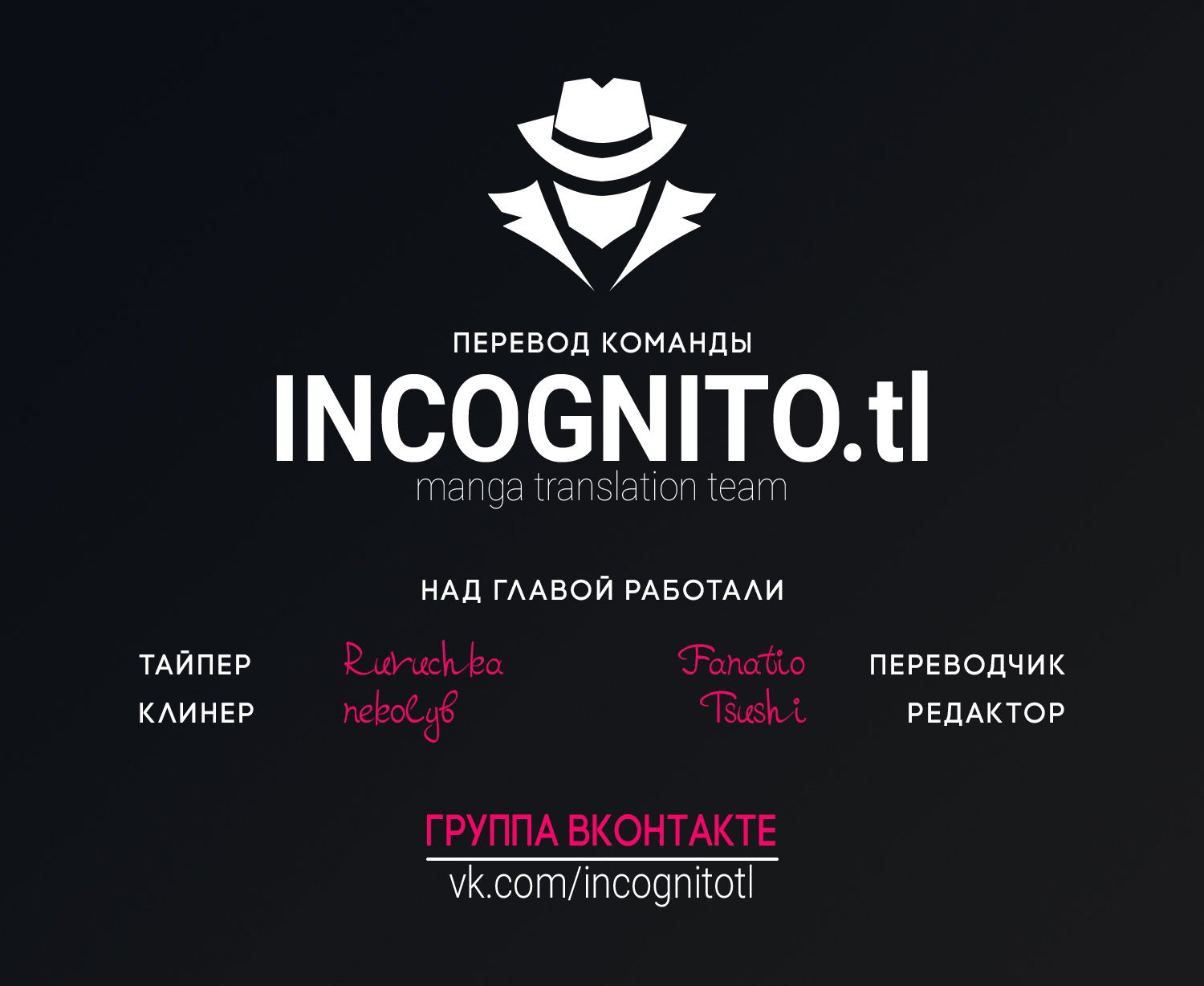Манга «Я стал укротителем зверей, а меня предали друзья детства!» Универсальная магия поддержки и прибавление друзей, чтобы стать сильнейшим! - Глава 1 Страница 42