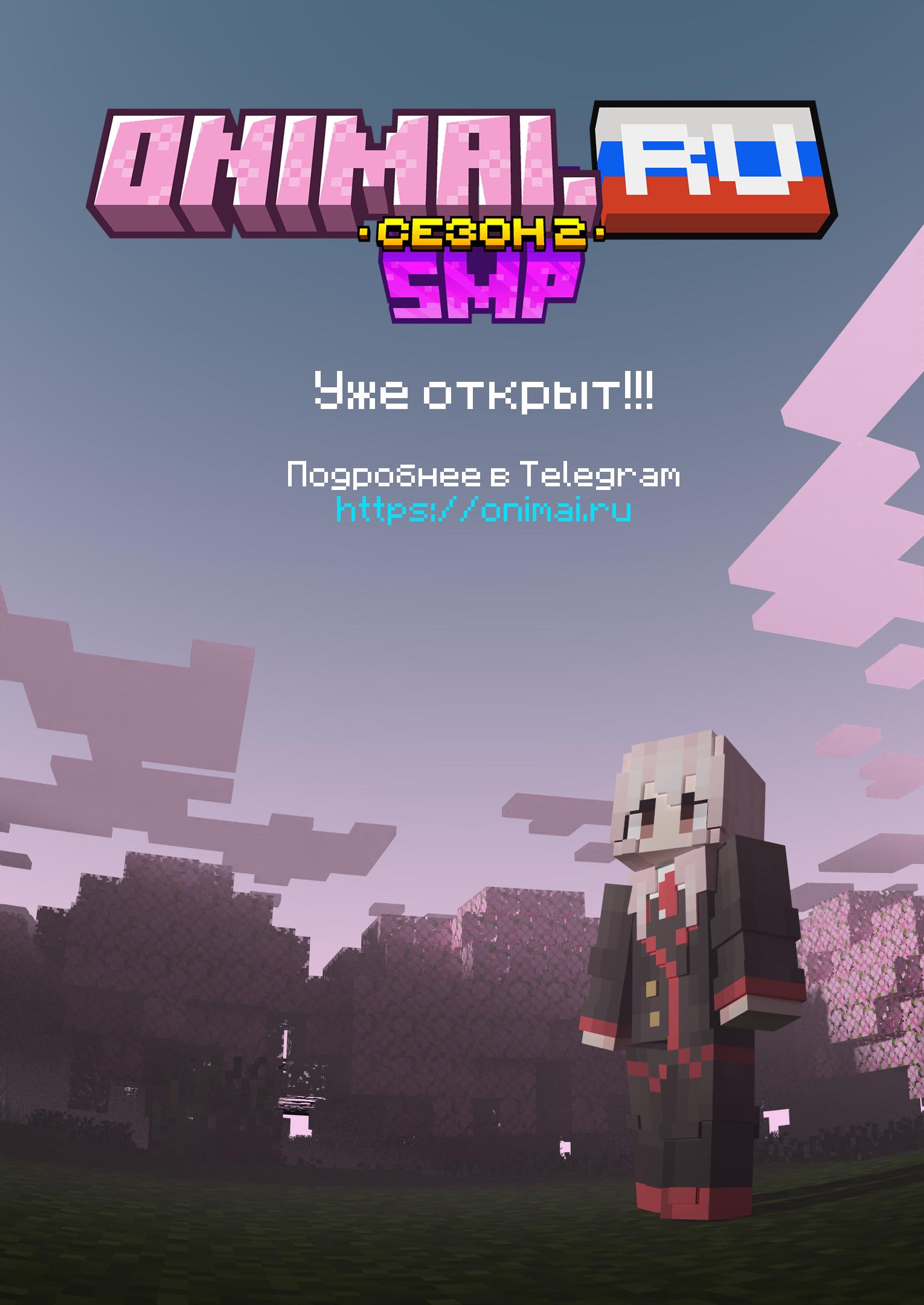 Манга Мой братик теперь не братик! Официальная комикс-антология! - Глава 48 Страница 9