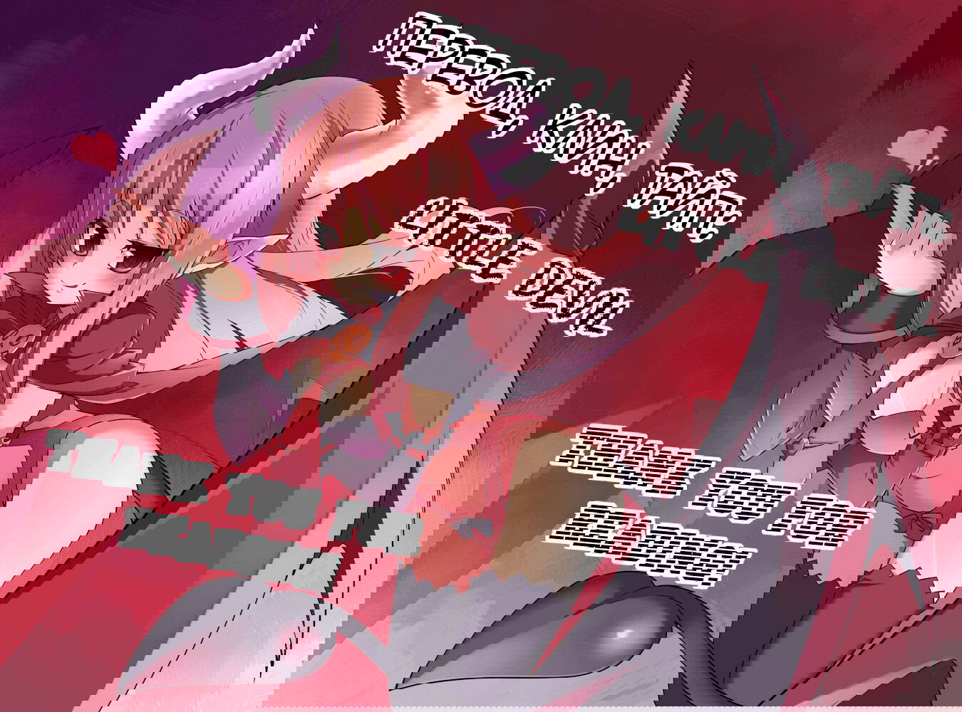 Манга Мой братик теперь не братик! Официальная комикс-антология! - Глава 2 Страница 7