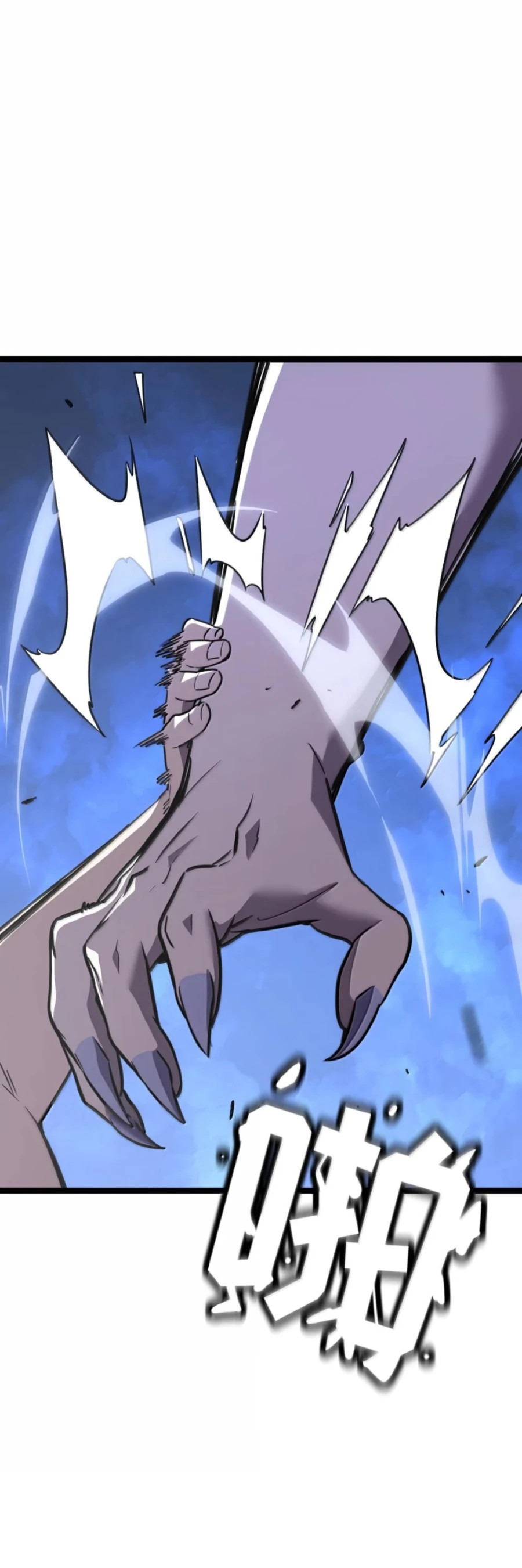 Манга Моя система очень серьёзна - Глава 65 Страница 31