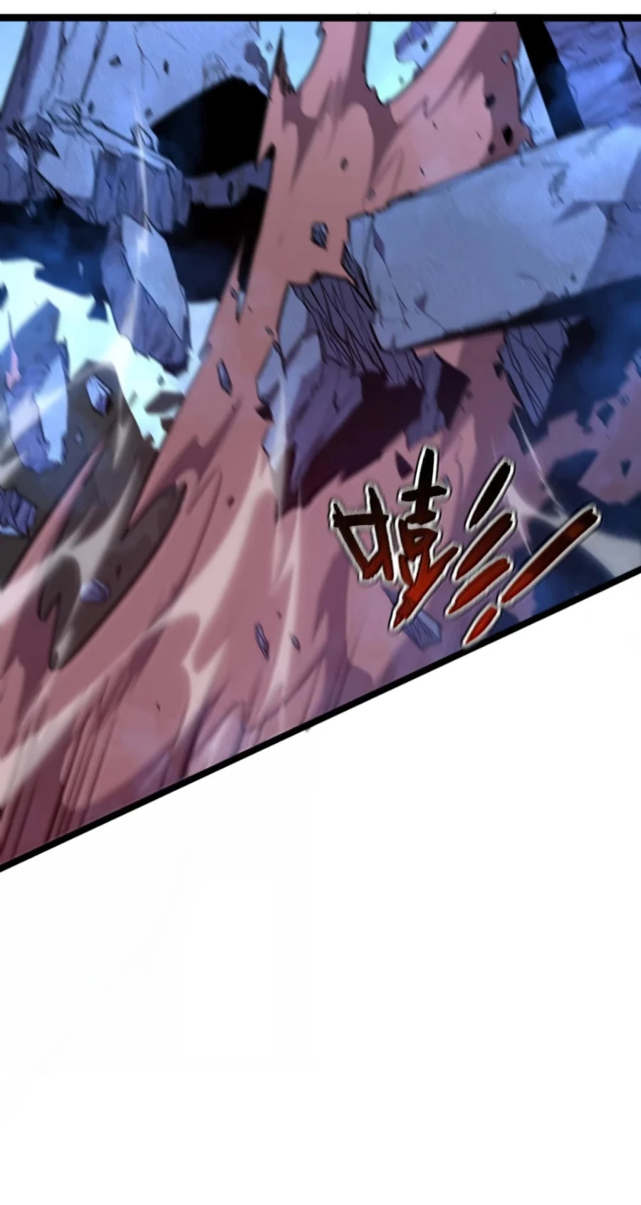 Манга Моя система очень серьёзна - Глава 65 Страница 42