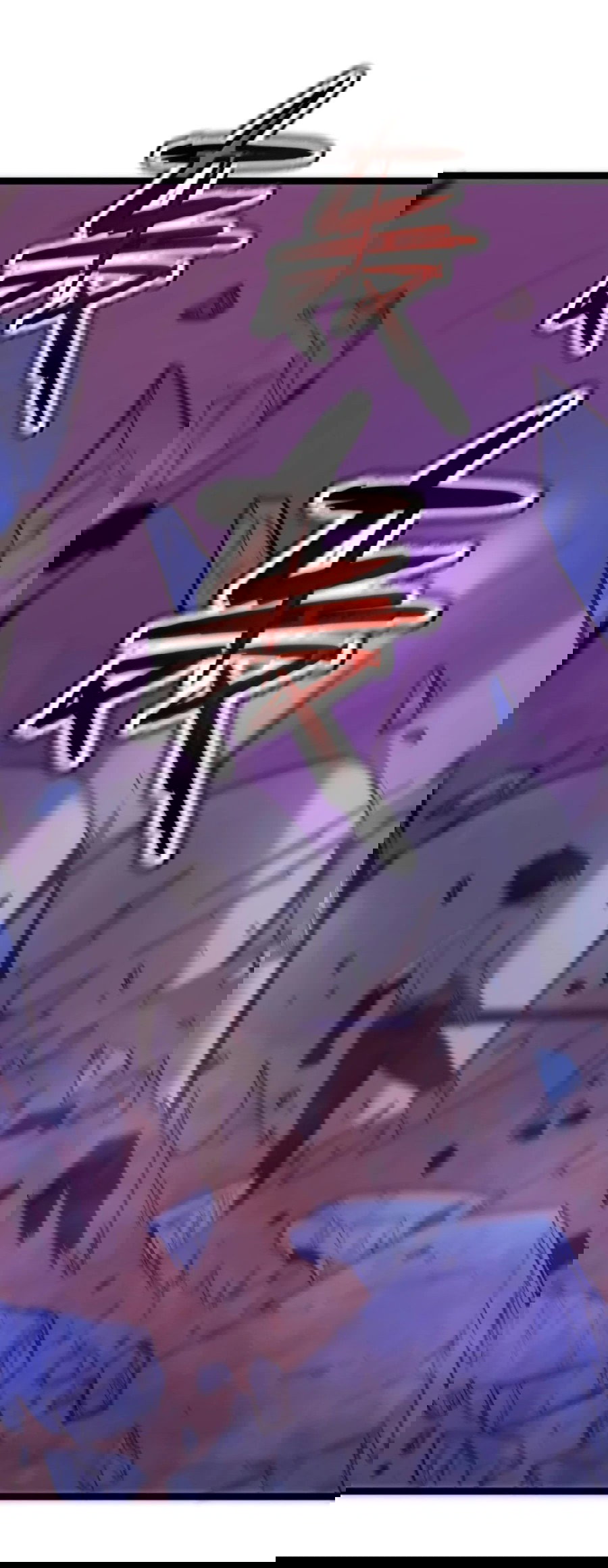 Манга Моя система очень серьёзна - Глава 65 Страница 27