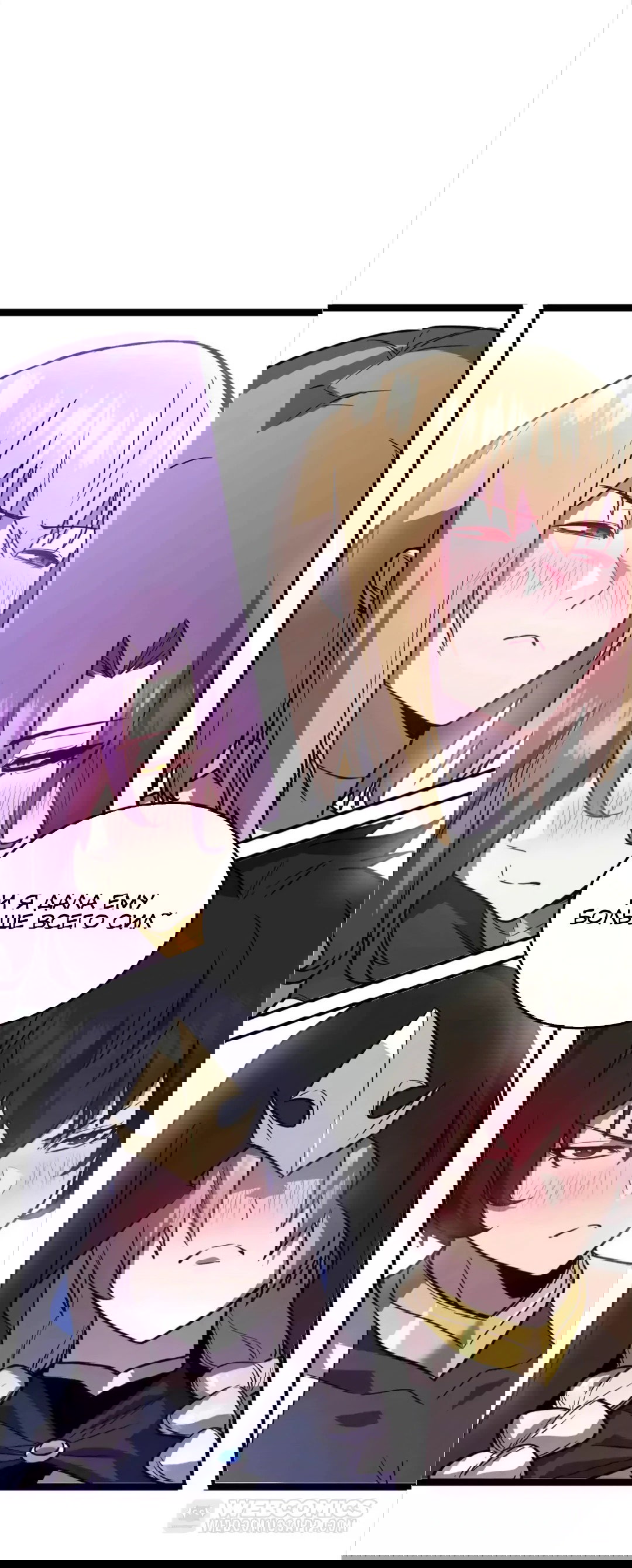 Манга Моя система очень серьёзна - Глава 64 Страница 48