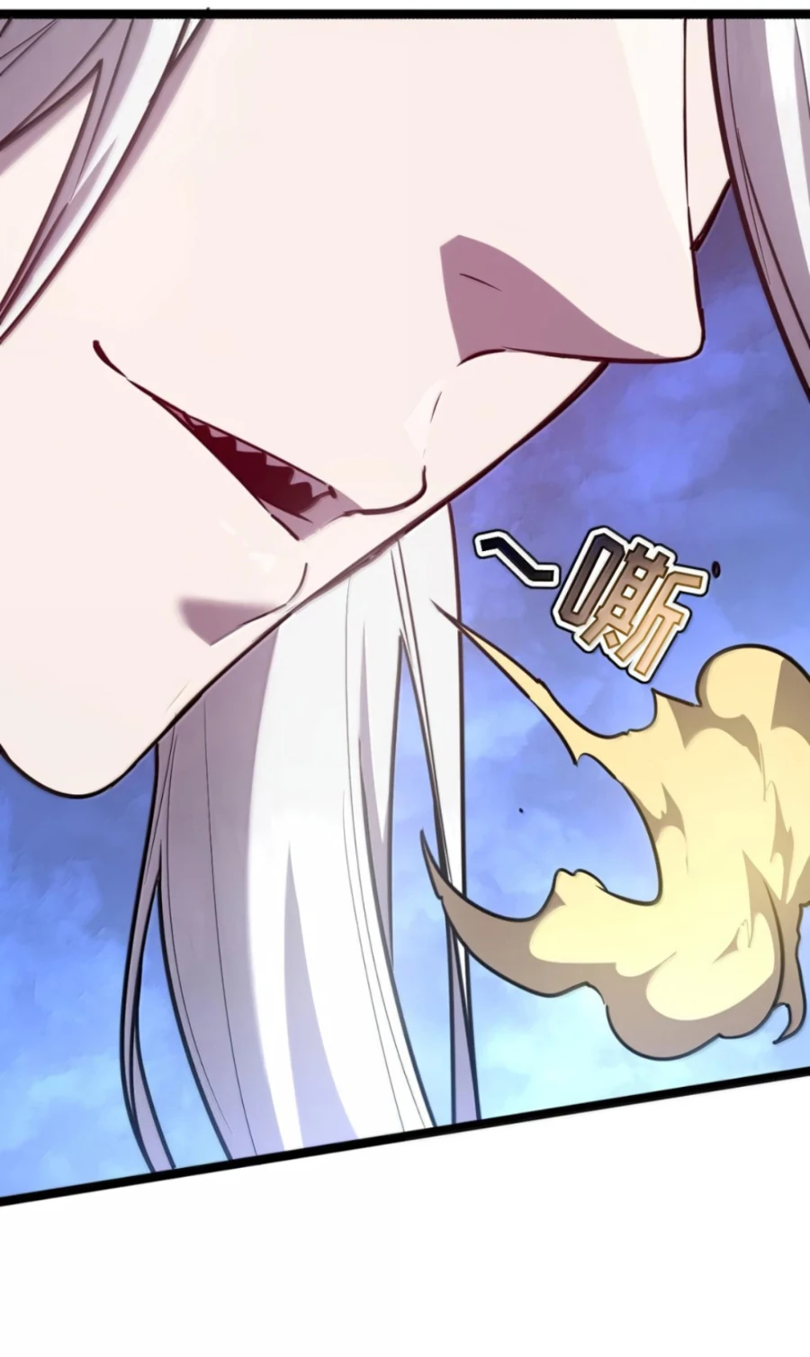 Манга Моя система очень серьёзна - Глава 63 Страница 59