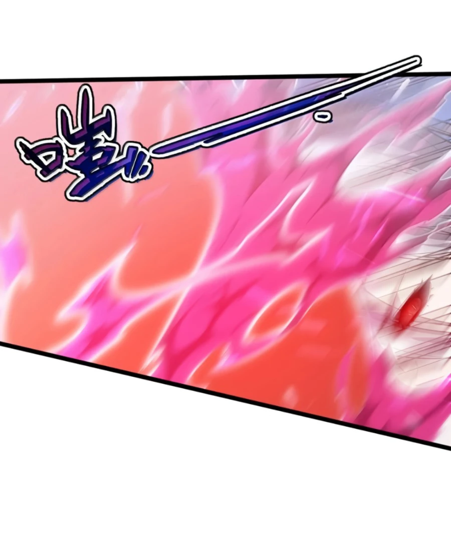 Манга Моя система очень серьёзна - Глава 63 Страница 99