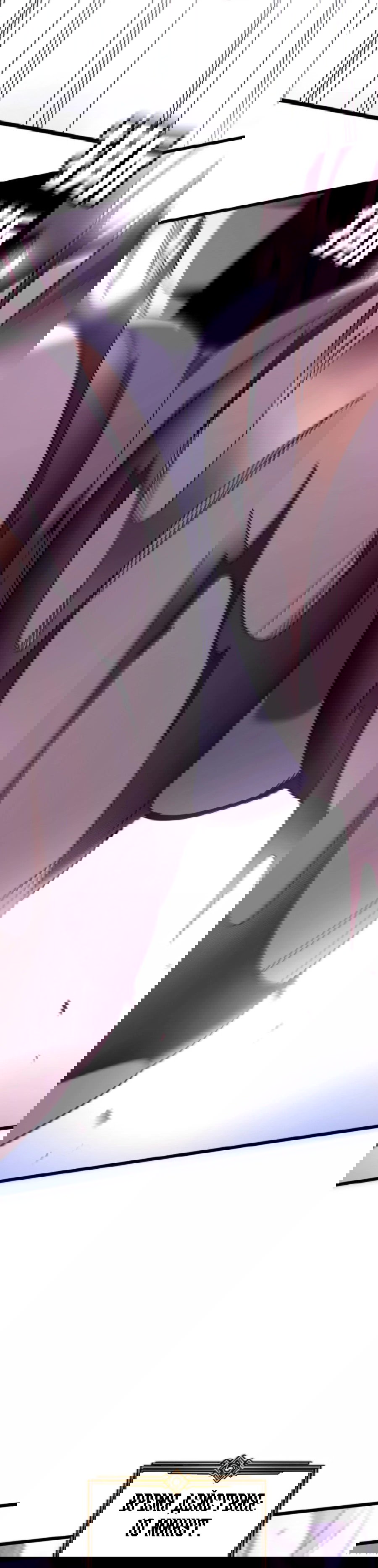 Манга Моя система очень серьёзна - Глава 63 Страница 31