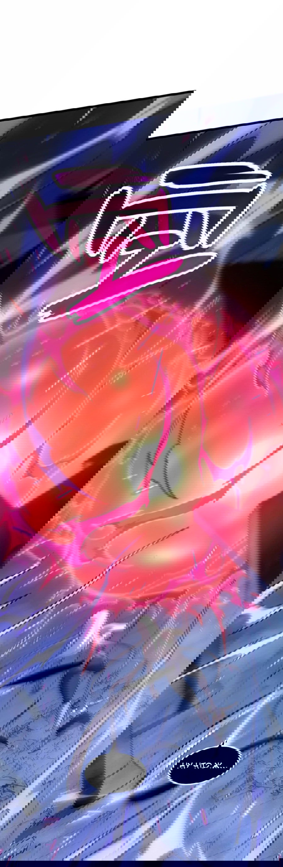 Манга Моя система очень серьёзна - Глава 63 Страница 90