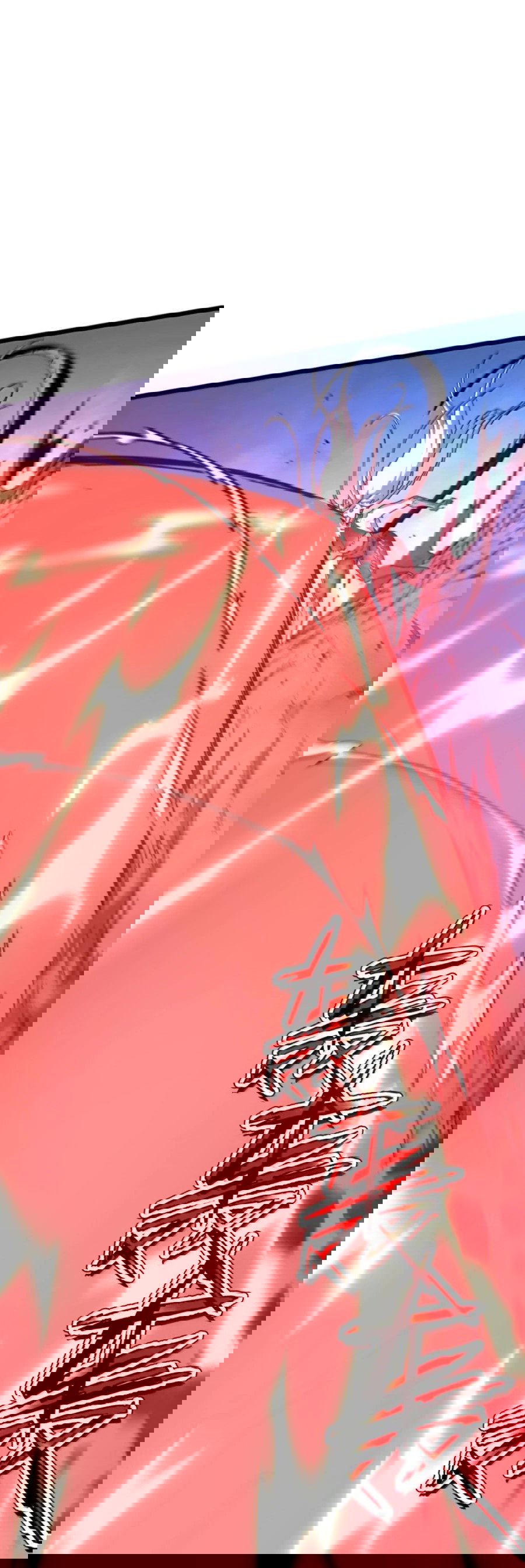 Манга Моя система очень серьёзна - Глава 63 Страница 66