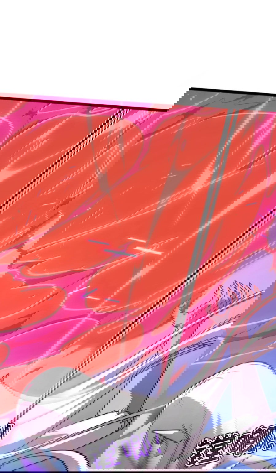 Манга Моя система очень серьёзна - Глава 63 Страница 93