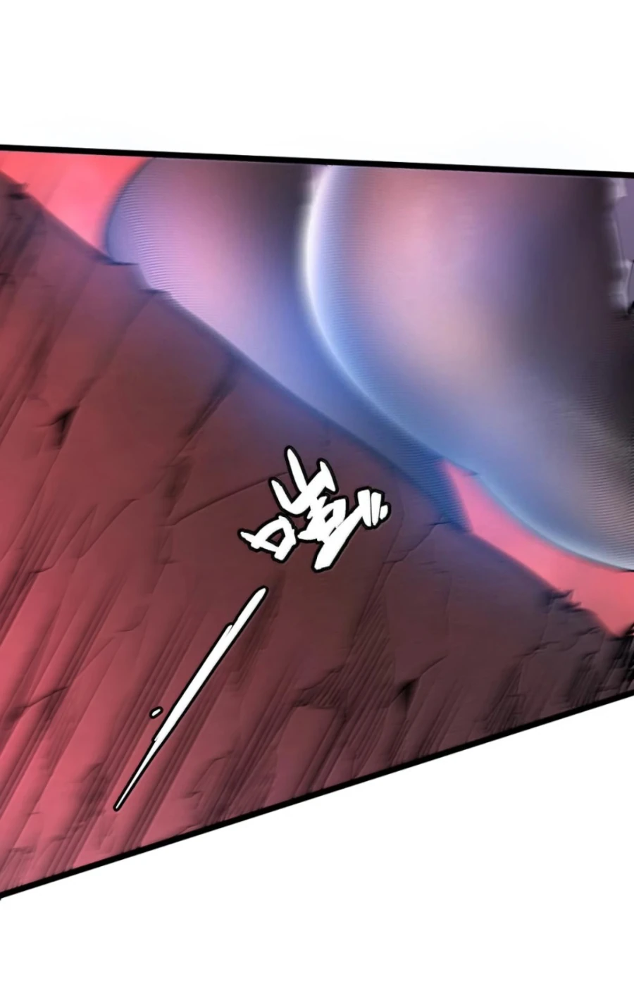 Манга Моя система очень серьёзна - Глава 63 Страница 24