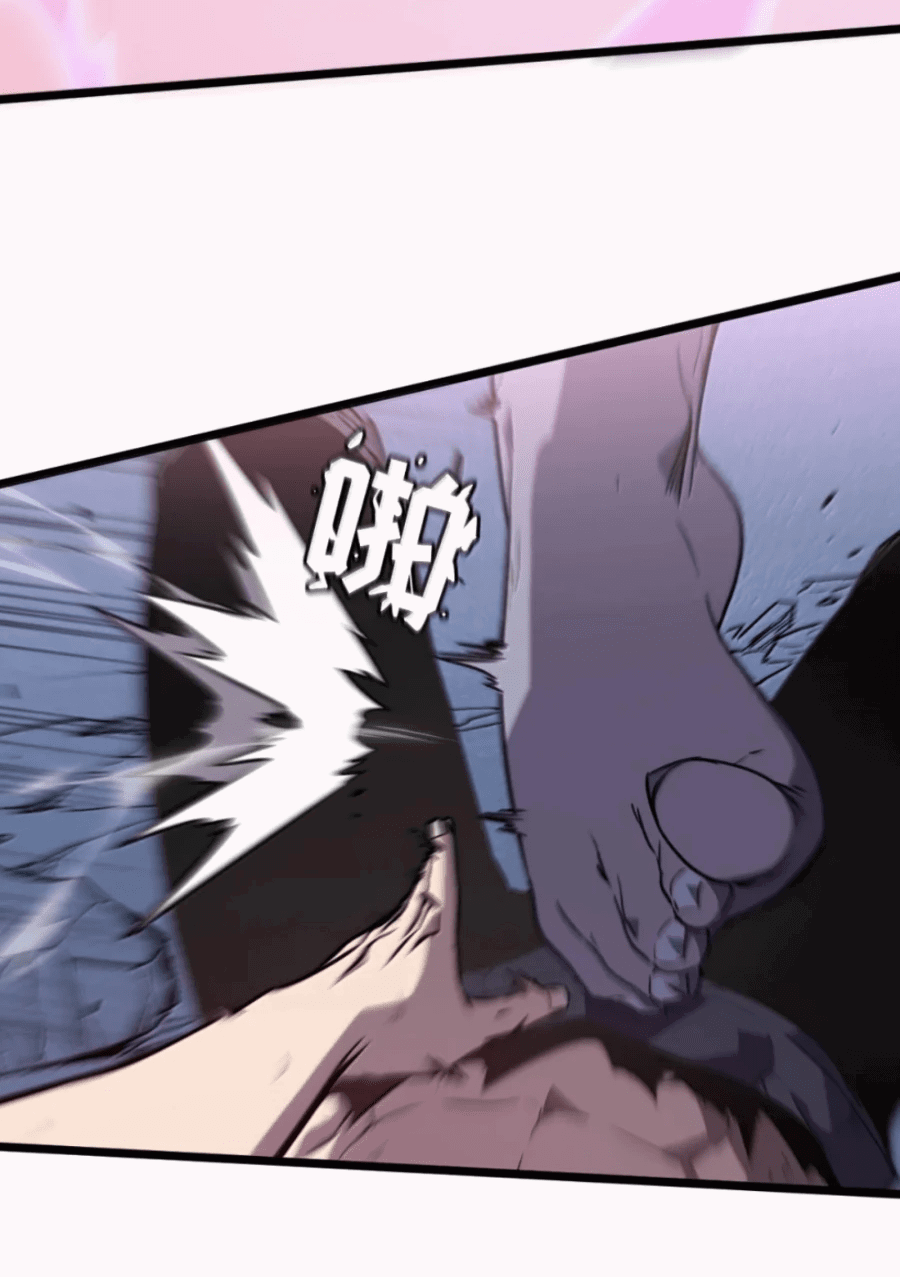 Манга Моя система очень серьёзна - Глава 63 Страница 97