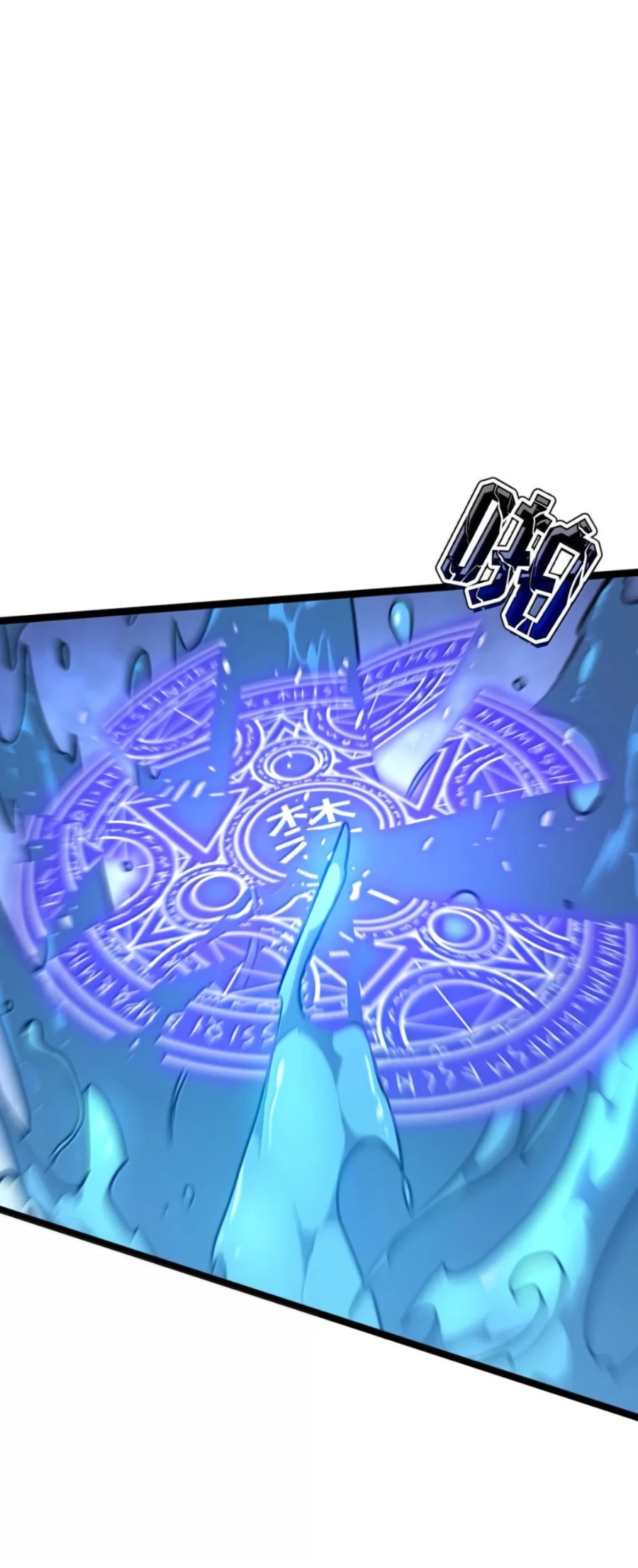 Манга Моя система очень серьёзна - Глава 63 Страница 33